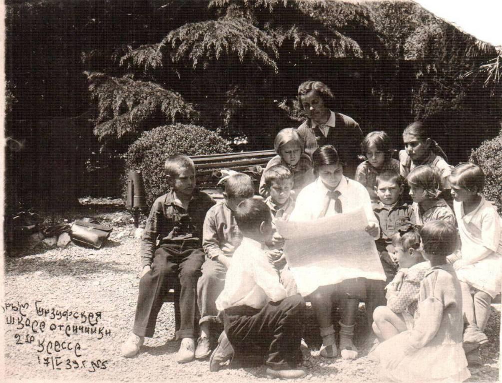 Отличники Гурзуфской школы. 1939 г.